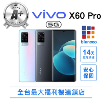 【vivo】X60 Pro 12G+256G(原廠認證福利品 9成新以上保固一年)