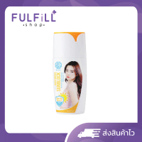 JEJUDO Magic Magma Sunblock SPF50 PA+++ 30ml เจจูโด เมจิก แมกมา ซันบล็อก