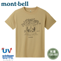 【Mont-Bell 日本 兒童 WIC.T短袖排汗T恤《樹屋/卡其》】1114574/圓領短T/短袖上衣