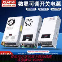 電壓調整器 數顯電流電壓可調開關電源500W-0-12V0-24V0-48V0-60V0-80V0-110V