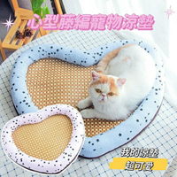 『台灣x現貨秒出』心型藤編寵物涼墊 貓涼墊 寵物墊 狗涼墊 貓墊 狗墊 寵物床墊
