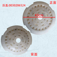 Penutup Tab Dalam Mesin Basuh, Serasi dengan Haier, Universal, TMS85-BZ1678C801, Nombor Bahagian 85M