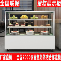 【台灣公司保固】蛋糕展示柜冷藏商用風冷小型甜品西點冰箱奶茶店水果保鮮冰柜