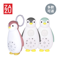 ZAZU 聲控感應攜帶型音樂安撫機 強鵝好朋友系列(多款可選)