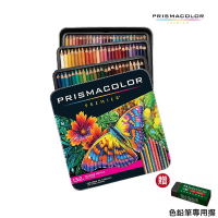 【贈色鉛專用擦】美國三福prismacolor霹靂馬 - 油性色鉛筆132色