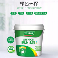 漏水補漏 堵漏材料 防水膠 防水漆 樹漆k11防水塗料 衛生間廚房防水補漏材料 防水防潮 環保無污 防水塗料 屋頂補漏