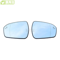 適用福特新蒙迪歐13-18款盲點鏡片倒車鏡片並線輔助后視鏡片玻璃