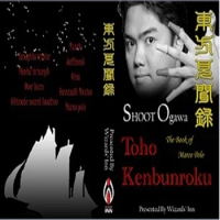 Toho Kenbunroku by Shoot Ogawa (Instant Download)