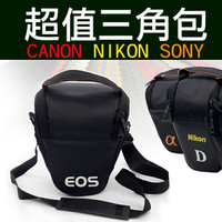 【199超取免運】攝彩@Canon 佳能 Nikon 尼康 Sony 索尼 單眼 相機包 一機一鏡 三角包 槍包 輕便實用-20101【全壘打★APP下單 跨店最高20%點數回饋!!】