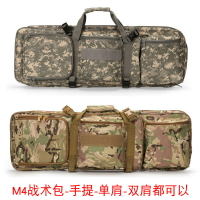 戶外M4模型背包85CM戰術背包沖鋒包雙肩斜挎包CS戰術迷彩漁具包