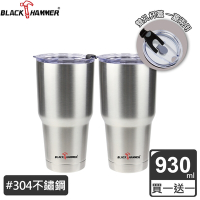 【BLACK HAMMER】(買1送1) 超真空不鏽鋼保溫保冰晶鑽杯930ML
