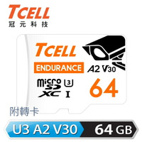 【滿額現折$330 最高回饋3000點】 【TCELL 冠元】MicroSDXC UHS-I A2 U3 64GB-監控專用記憶卡【三井3C】