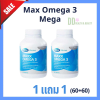 MEGA MAXX OMEGA 3 น้ำมันปลาสูตรเข้มข้น 2 เท่า 60 แคปซูล (โปร 1 แถม 1)