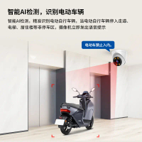 Customized Electric Scooter HD Surveillance Camera Intelligent AI Algorithm Anti-Electric Scooter Sm