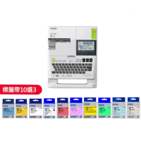 【EPSON】官方直營 標籤帶任選x3★LW-K600 可攜式高速列印標籤機(2年保固組)