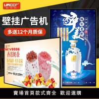 【台灣公司 超低價】壁掛廣告機顯示屏22/32/43寸49/55/65寸高清吊掛墻奶茶店電視宣傳屏安卓觸控觸摸屏一體機豎屏商場電子廣告屏
