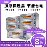 【咨詢客服驚喜多多】電烤箱商用雙層二盤大型面包披薩蛋糕大容量擺攤烘焙專用燃氣烤箱