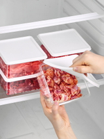 冰箱肉類保鮮收納盒食品級專用冷凍冷藏盒分裝分格凍肉水果備菜盒