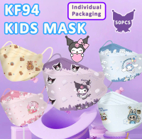 50PCS Kids Mask Kuromi Mask 3D Protective Mask Disposable Face Mask Individual Packaging Duckbill Ca