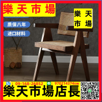 昌迪加爾椅子家用藤編餐椅實木北歐原木風民宿靠背網紅侘寂風餐椅
