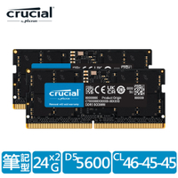 Micron Crucial NB-DDR5 5600/48G(24G*2)雙通筆記型RAM內建PMIC電源管理晶片