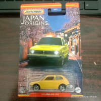 Matchbox 1976 Honda Civic cvcc