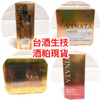 台酒生技🌸頂級酒粕平衡精華大吟釀微型酒粕抗老精萃酒粕精粹奇蹟抗老敷膜 酒粕精粹全能修護眼霜