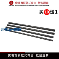 【臺灣公司 品質保固】高純石墨棒 耐高溫石墨碳棒 電極棒 導電石墨棒 10mm*400mm攪拌棒【注意！下單滿299出貨】