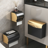 北歐輕奢創意衛生間紙巾盒防水廁所擦手抽紙盒手機架壁掛式免打孔