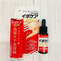 日本 IPO CARE 肌膚顆粒平整精華EX(18ml)  臉/胸/頸 去角質精華 美容液  現貨 *La Bella shop*