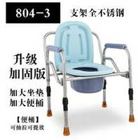 老人坐便器孕婦坐廁椅老年人大便椅坐便椅廁所椅方便椅子可折疊 可開發票 交換禮物全館免運