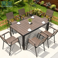莫家戶外桌椅別墅花園庭院休閑咖啡室外露天陽臺耐腐木塑木桌椅