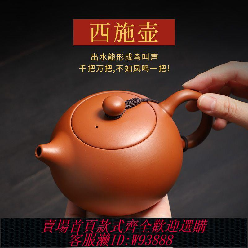 聚寳齋*紫砂手工彫*紫砂壺*鳳鳴*茶壺】茶壺 茶道具