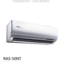 日立【RAS-50NT】變頻分離式冷氣內機
