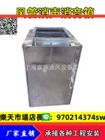 風機消聲器圓形消音箱鍍鋅風管降噪靜壓箱微穿孔板抗阻式消音箱