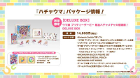 ■預購■『店舖』特典｜NS『賽馬娘』熱血喧鬧大感謝祭！DELUXE BOX 純日限定版（附：序號）