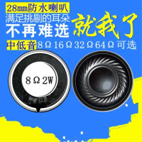 1pcsWaterproof Myra 28MM iron shell with magnetic 8-ohm 2W1 intelligent voice dialogue digital electrical equipment speaker