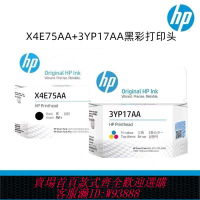 原裝GT53 52 GT51打印雙面頭墨盒 MOH50AA/51AA/XE475A噴頭墨頭