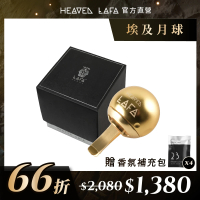 HEAVEN LAFA 天堂費洛香 埃及月球 車用香氛(埃及塔磚金/黑耀礦石灰/法老寶藏銀)