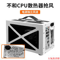 機殼手提式mini迷你電腦機箱臺式機ITX主板SFX電源辦公diy外殼非k66