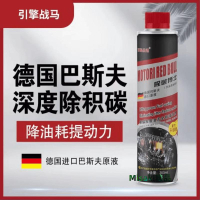 德國巴斯夫進口PEA原液除碳清潔劑 350ML瓶裝 買一送二-Misaki精品