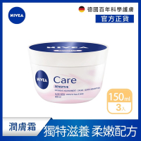 (3入組)【NIVEA 妮維雅】全方位潤膚霜200ml 敏感肌適用(德國妮維雅/潤膚霜)