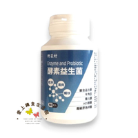 野菜村 順便酵素益生菌膠囊 (60粒/瓶) 有效日期：2028.01.20
