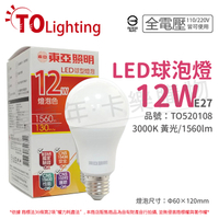 TOA東亞 LLA60-12AAL LED 12W 3000K 黃光 E27 全電壓 球泡燈_TO520108