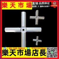 D923軸承測量儀器D923A/D924十字架底座平臺合金測墊座十字架平臺