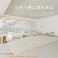 高端羊毛地毯客廳純色羊絨素色整白色臥室2022款●江楓雜貨鋪
