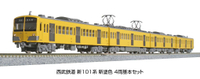 Mini 預購中 Kato 10-1751 N規 西武鐵道 新101系 新塗裝 基本4輛組