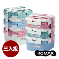 韓國KOMAX 方型三層餐盒組 索樂生活 野餐盒 水果盒 便當盒 手提式餐盒 保溫袋 保冷袋 樂扣蓋 便當飯盒