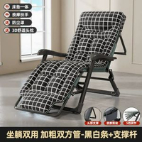 全城熱賣 - 午休折疊躺椅辦公室午睡床坐躺兩用家用陽臺老人休閒靠背椅子頭部支撐【高充棉3D頭枕】黑白條（特寬68CM）