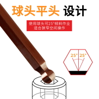拐杖型內六角S2省力7字型T型丁字六棱帶手柄螺絲刀內六方扳手工具